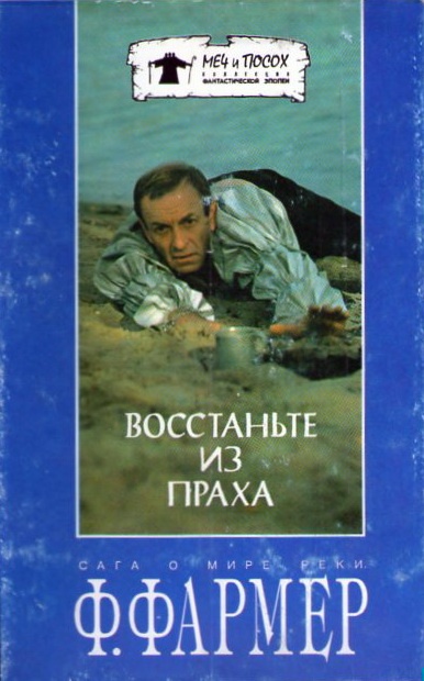 Сказочный корабль Сказочный корабль
