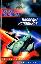 Война за мобильность: Наследие исполинов Война за мобильность: Наследие исполинов