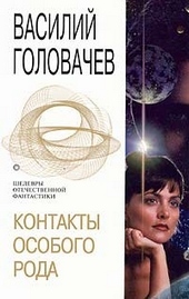 Корректировщик Корректировщик