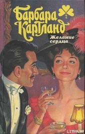 Недосягаемая Недосягаемая