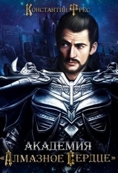 Академия \ Академия \