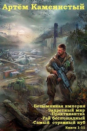 Сборник циклов Сборник циклов