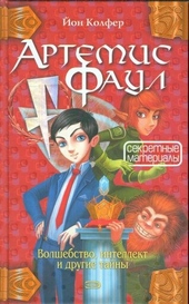 Секретные материалы Секретные материалы