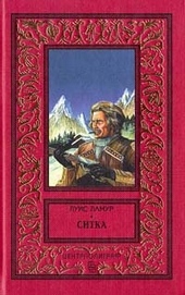 Ситка Ситка