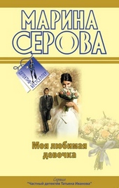 Будет все, как ты захочешь! Будет все, как ты захочешь!