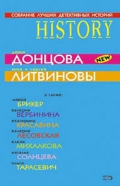 Черная кошка в белой комнате Черная кошка в белой комнате