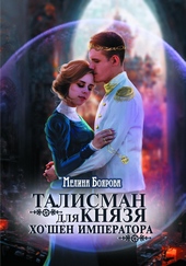 Хо`шен императора Хо`шен императора